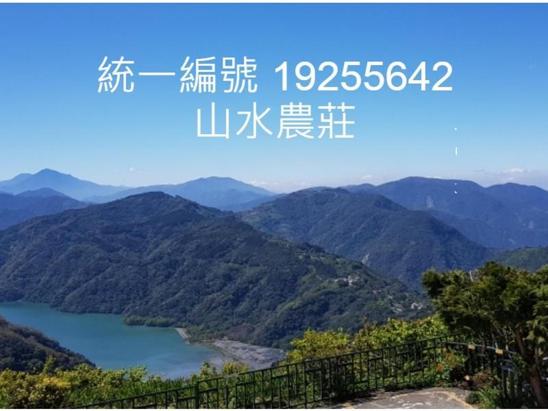 Shan Shui-Yuan Vege Guest House Renai Exterior foto